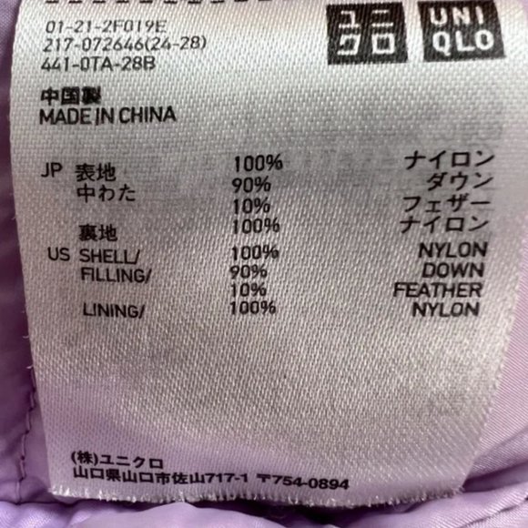 Uniqlo magenta packable down hooded jacket - Small - Picture 6 of 7